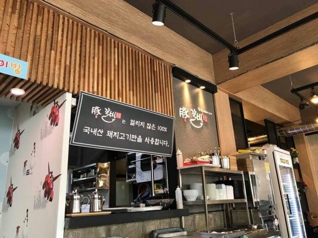 Dongalbi Photos 4