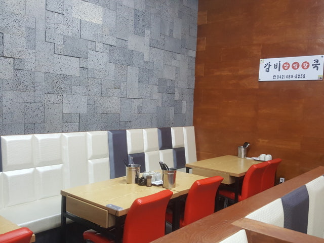 Galbikuk 照片 4