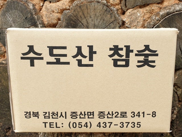 Sudosanchamsutgamasikdang 照片 4