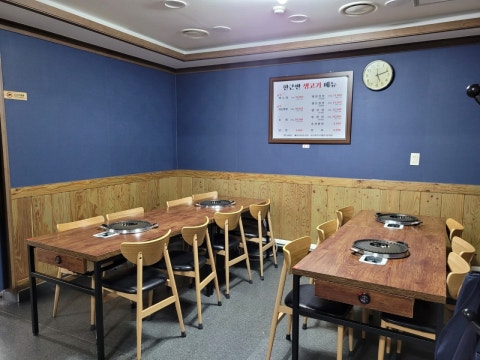 한근반 생고기 사진 4