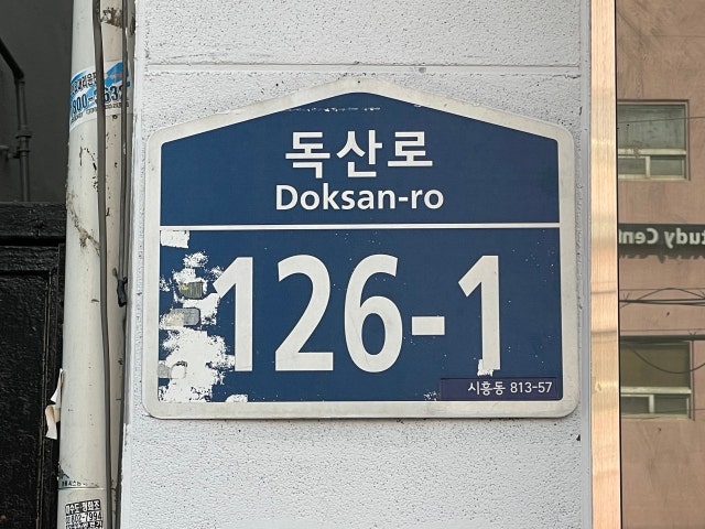 Samhyeongjegalbi 写真 4