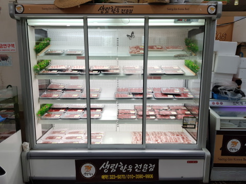 생림한우전문점 사진 2