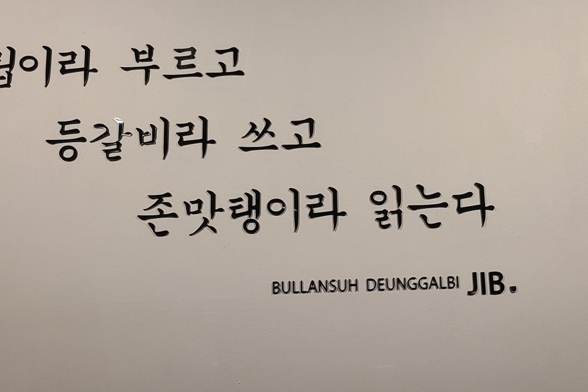 불란서등갈비 사진 1