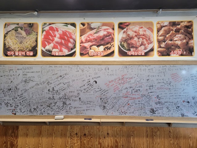 Bultaneunsamgyeopsal 照片 4