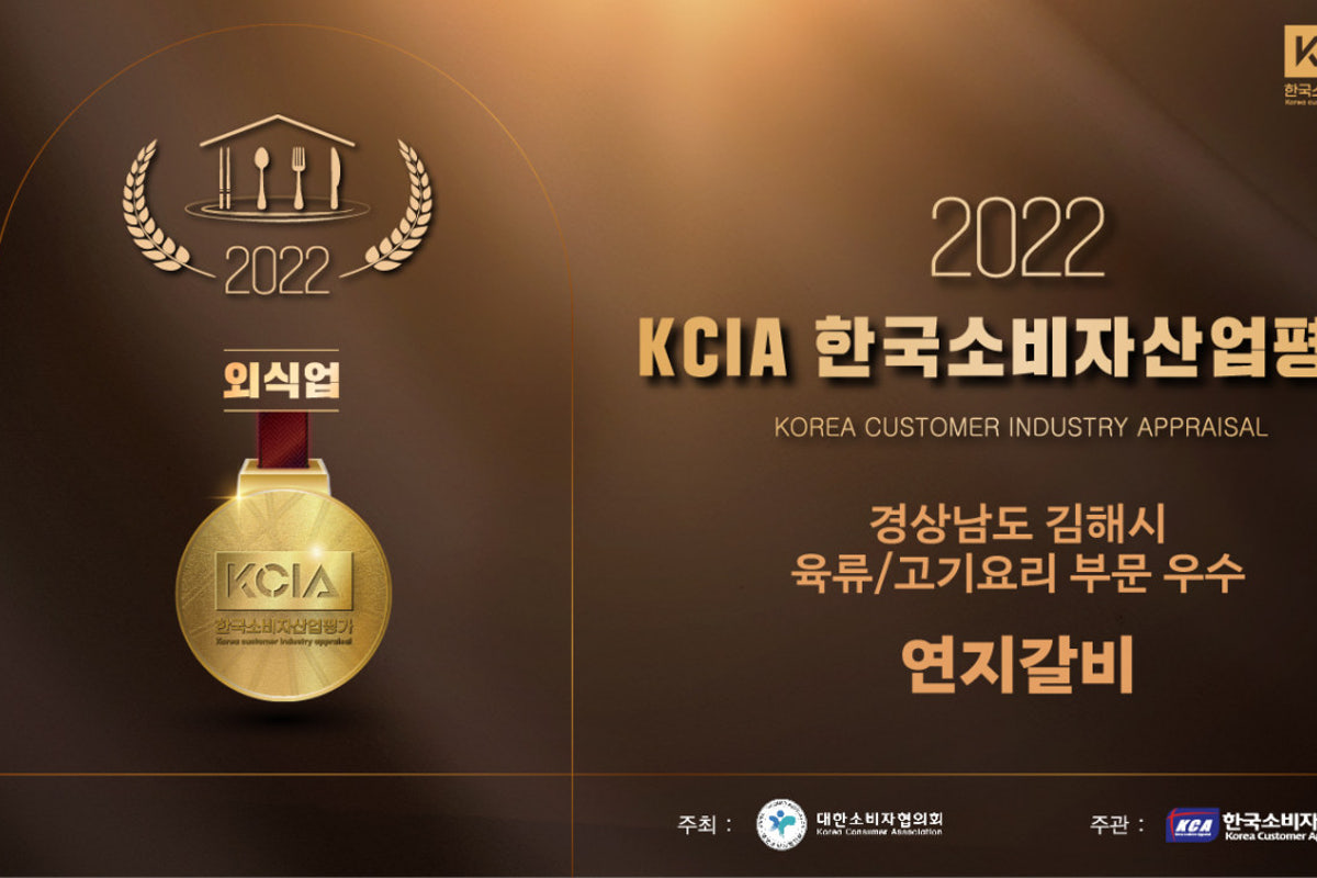 연지갈비 사진 1