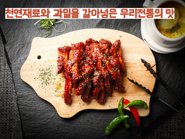 Donorakjjokgalbi Anrak店 写真 4