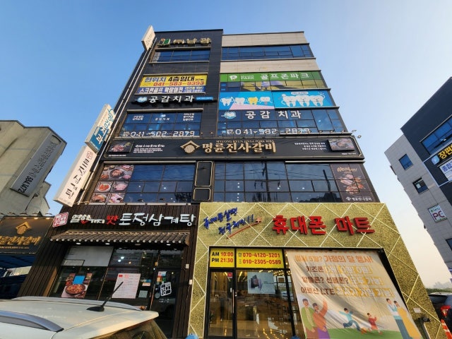 Myeongryunjinsagalbi Cheonanjiksan店 照片 4