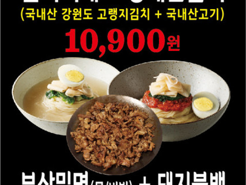 식껍 김천점 사진 4