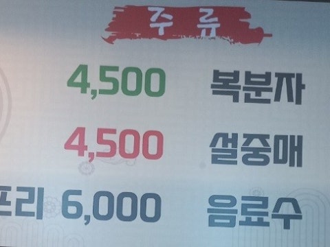 연탄대도양곱창 사진 4