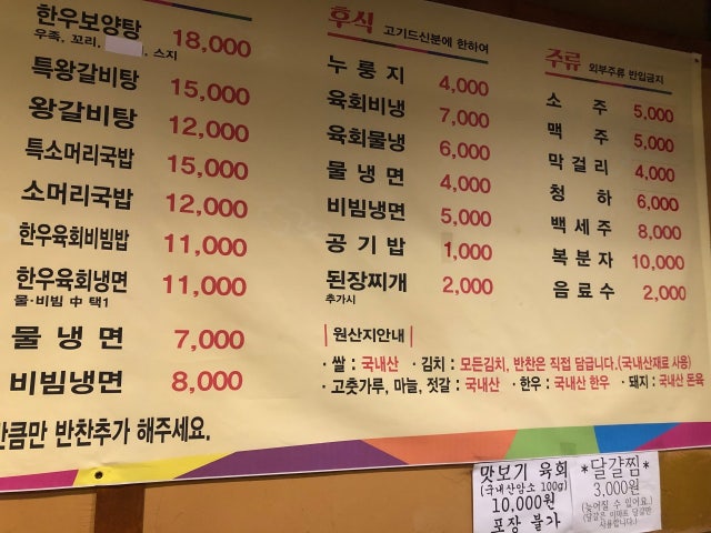 Gwangsisaenggogi Photos 4