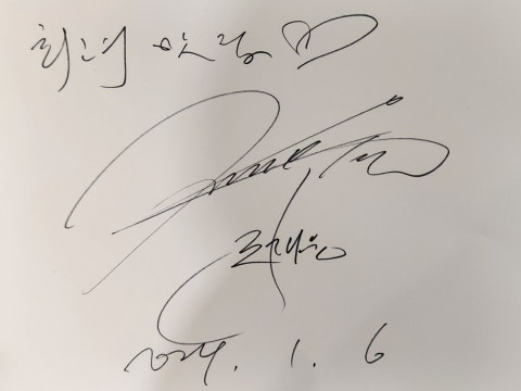미가한우 사진 4