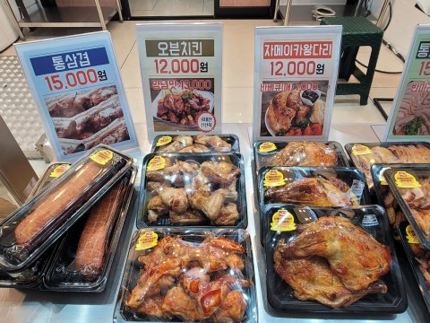 갈비장터 한민점 사진 4