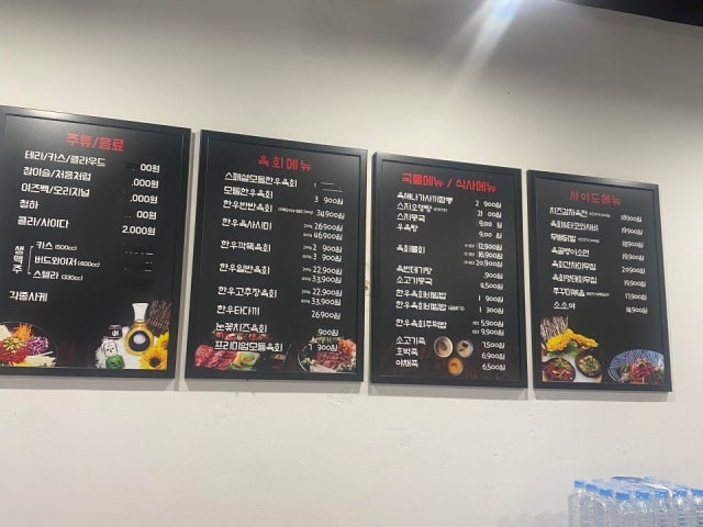 Yukhoeiyagi Seongdong店 照片 5