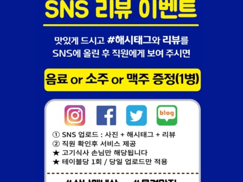 삼남매냉삼 사진 4