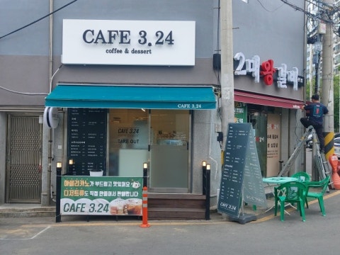2대왕갈비 사진 4