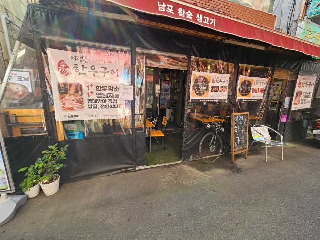 Ijeongyonghanugui Photos 4