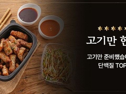 고기미담 개봉점 사진 4