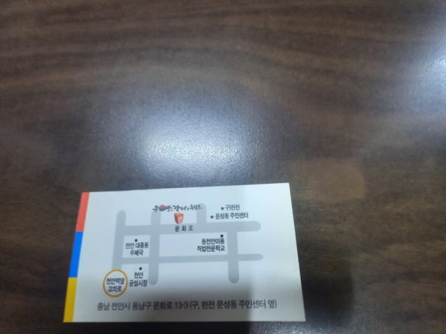 Urittanggalbi Cheonanyeok店 照片 4