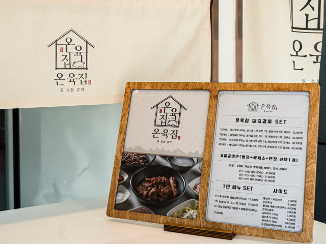 Onyukjip Ingye店 写真 5