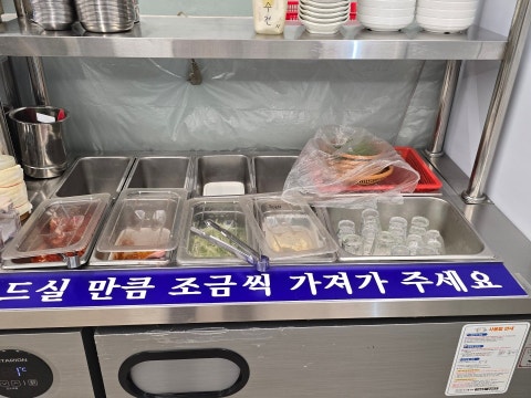 화곡돼지집 사진 4