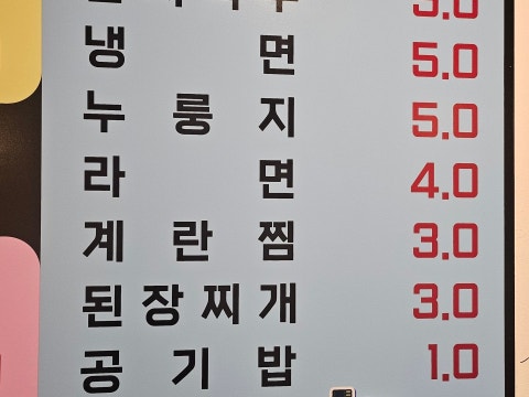 대성뒷고기 사진 4