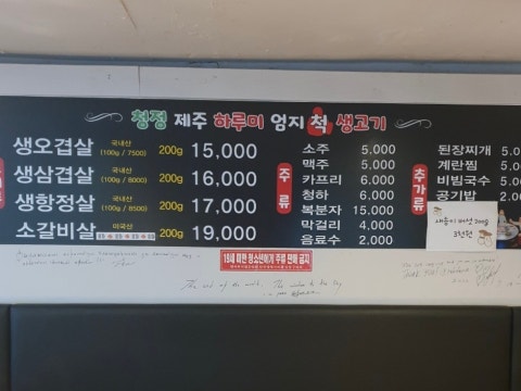 엄지척생고기 사진 4