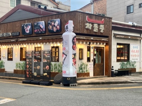 차돌풍 김해율하점 사진 2