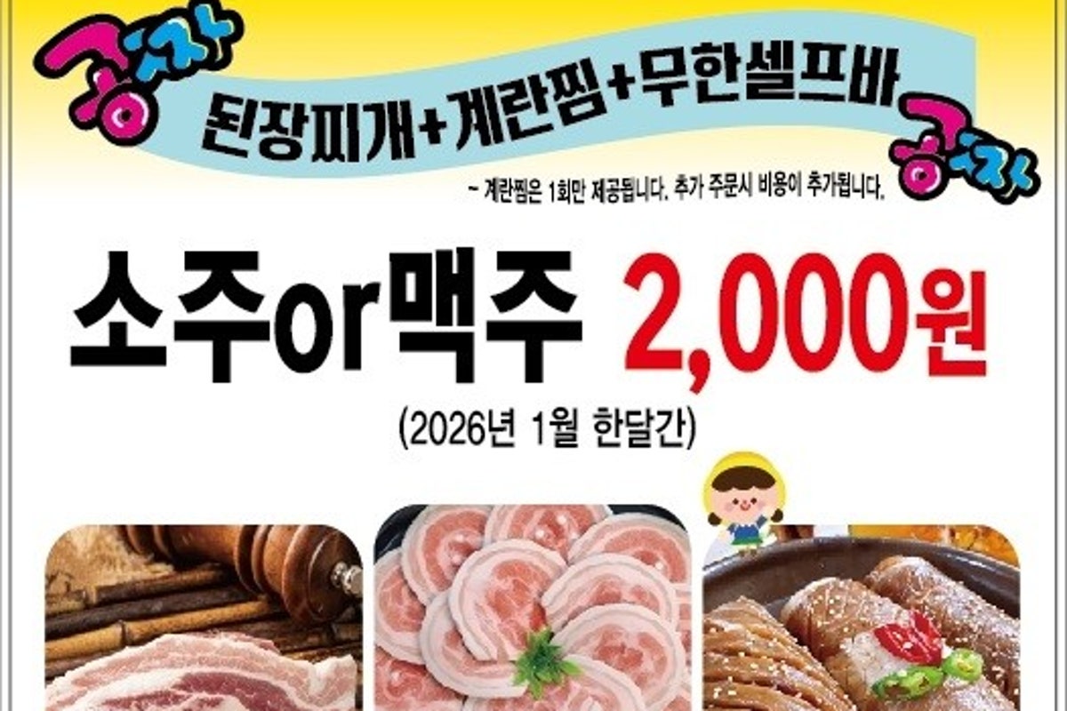 형제생고깃간 주촌점 사진 1