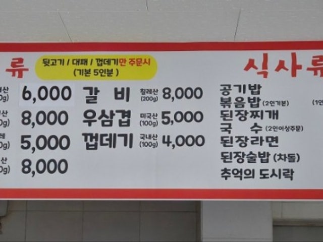 Dongnedwitgogi 写真 2