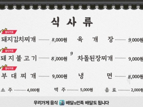 장터솥단지삼겹살 사진 4