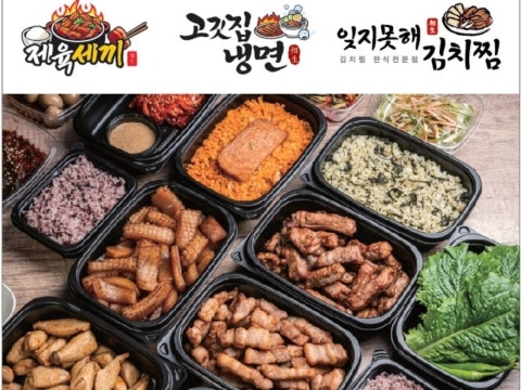 고기미담 서울독산점 사진 4