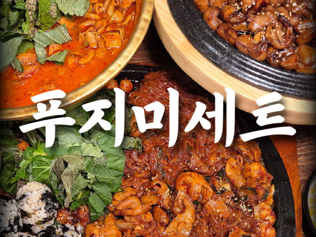 Sunsakgopchang Eungam店 照片 4