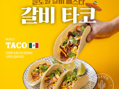 명륜진사갈비 인천계양점 사진 4