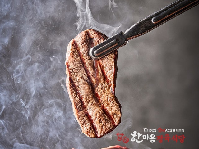 Hanmaeumjeongyuksikdang Singeomdanjungangyeok店 照片 4