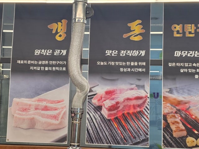 Geumgaengdonyeontanguijeonmunjeom Photos 4