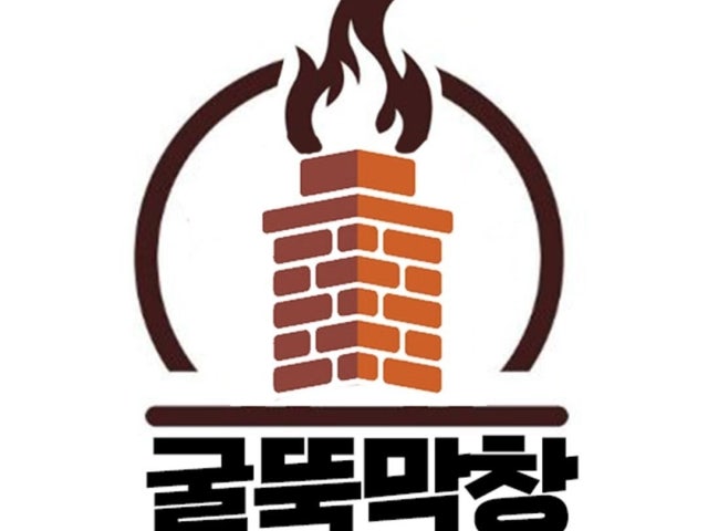 Gulttukmakchang Taepyeong店 照片 4