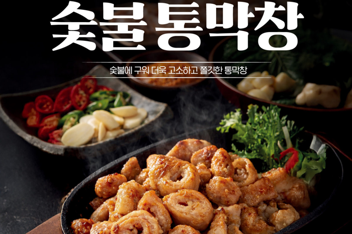 명륜진사갈비 김해율하점 사진 1