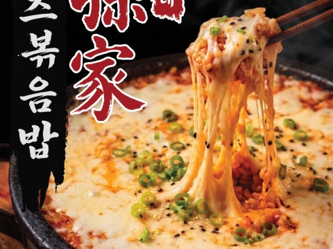 손가네 매운갈비찜 사진 4
