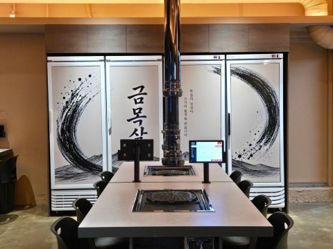 금목살 수원역점 사진 4