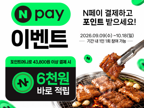 명륜진사갈비 김해율하점 사진 2