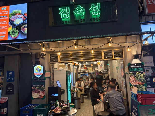Gimsukseong Euljiroyeok店 照片 4