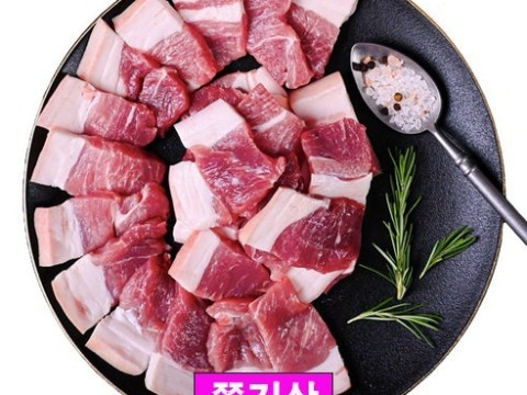 맛고기 사진 4