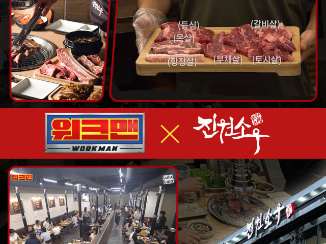 Jinwonsou Incheonsongdo店 照片 4