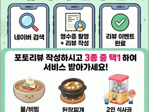 명륜진사갈비 김해장유점 사진 2