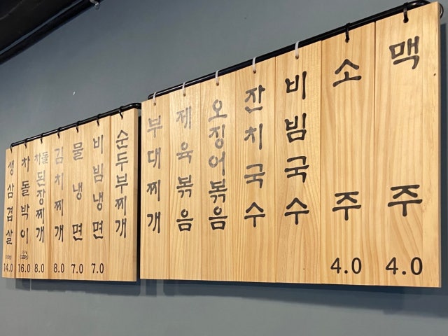 Buja Samgyeopsal Photos 5