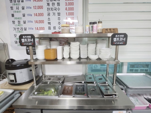 Jjindondwaeji 写真 6
