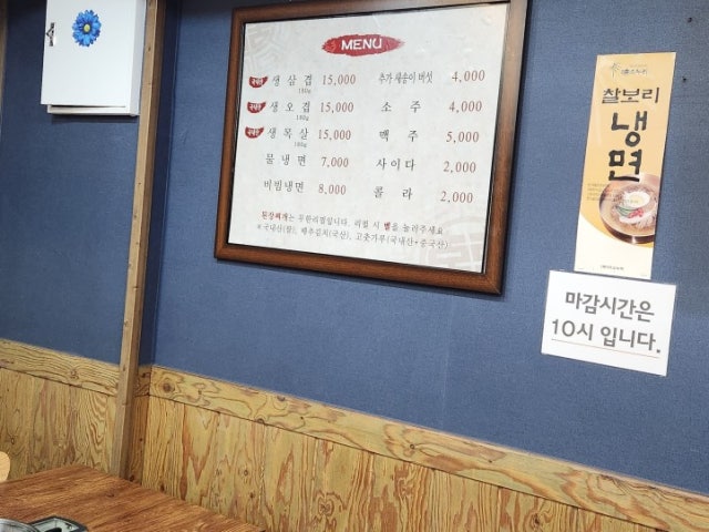 Hangeunban Saenggogi 照片 5