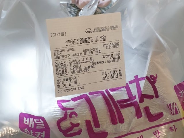 Gogigeukchan Geumcheon Branch Photos 5