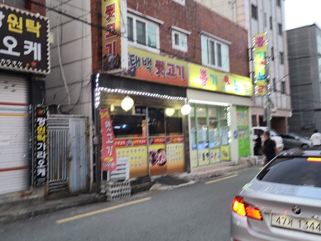 Taebaekdwitgogi 照片 6