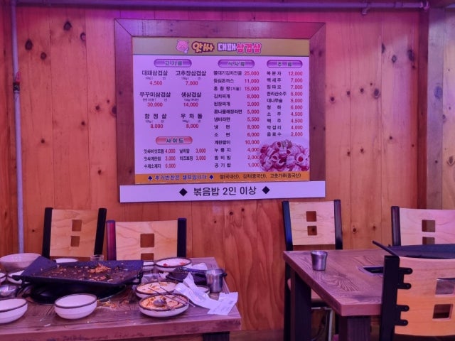 Atssadaepaesamgyeopsal Wadong店 写真 6
